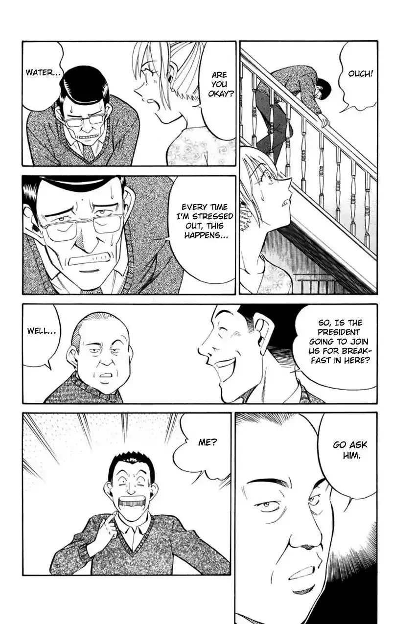 Q.E.D. - Shoumei Shuuryou Chapter 40.1 33